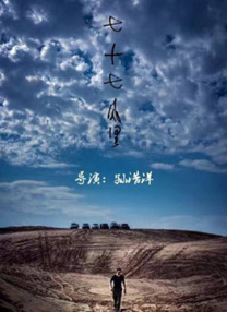 规划好的秘密基地