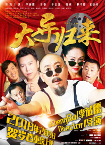 迷人的微笑