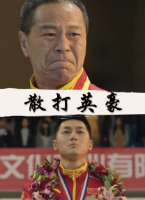 成人av高清在线