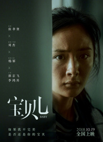 无业男友的住宿