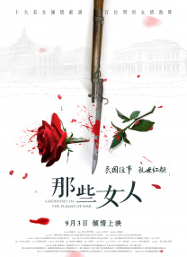 新兄弟2