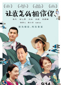 午夜精品一区二区三区在线观看