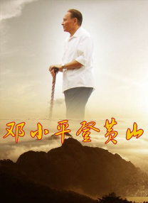 极品快播