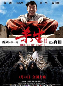 黄a免费