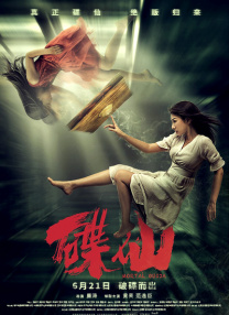 男舔女下体