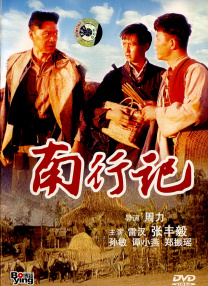 日韩aⅴ片