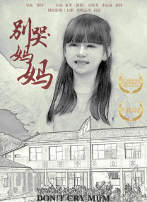 交换：朋友的妻子2