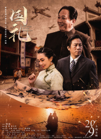 综合网在线视频