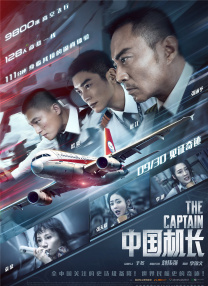 精品国产乱