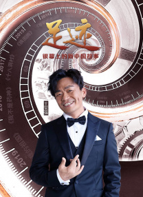 色聚王朝