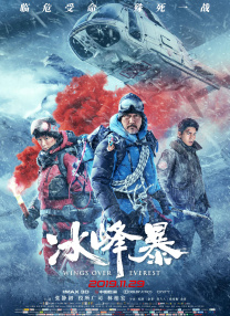 富永杏
