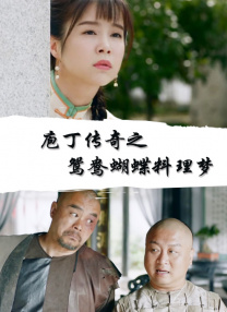怡红院亚洲红怡院在线观看