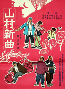 日韩午夜电影