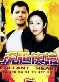 特意准备的礼物