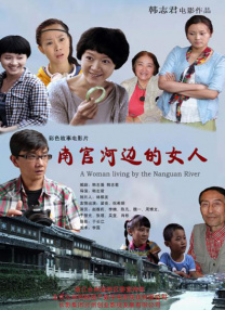 国产精品国产高清国产专区