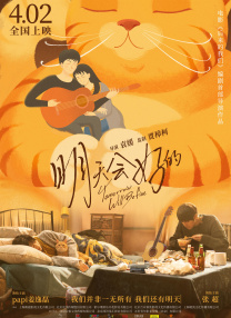 国产国语对白一区二区三区