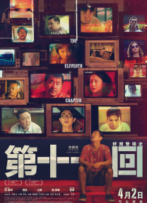 私人影院毛片