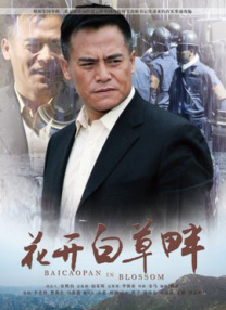 腾讯视频在线观看电视剧