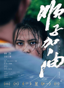老婆我的心甘
