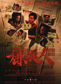 刺激色图