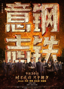 色男人在线