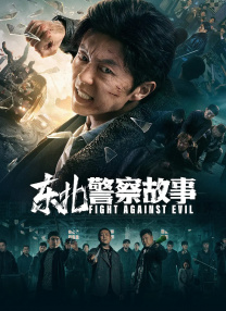 一区二区三区四区视频在线观看