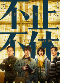 中文字幕一区二区三区四区五区