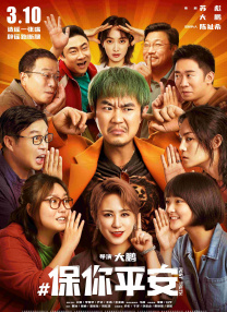 成人最新午夜免费视频