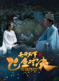 兄长夫人的秘密
