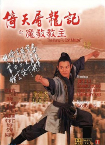 久久综合久久88