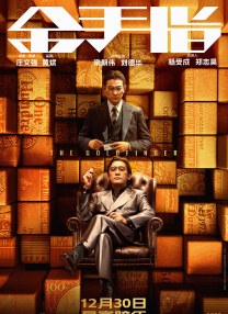 成人高清在线观看播放