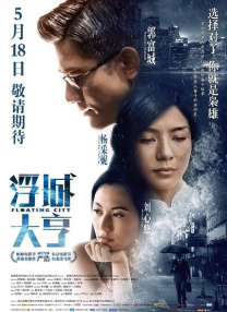 亚洲五月综合