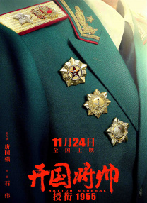 日韩成人av在线