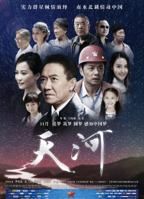 洗屋先生免费观看