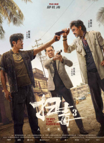91在线视频直播