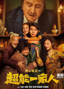 法国空乘电影完整版