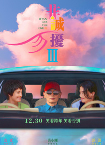 年龄小的妻子