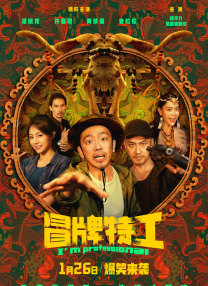 久久成人国产精品二三区