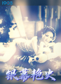 亚洲风情