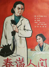 妹夫2