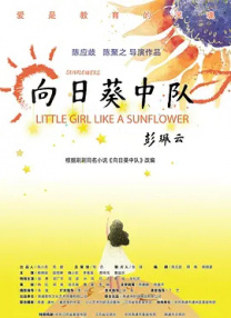 国产激情欧美