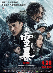 ai分析视频