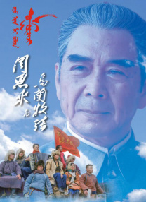前辈的手上走了的妻子