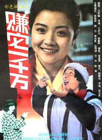 久久成人综合网