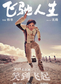 欧美黄色片免费