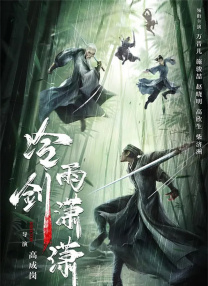 男同影院