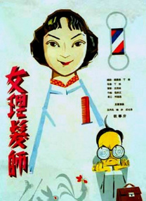 午夜麻豆