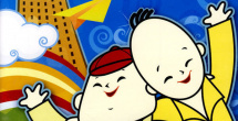 欧美日韩在线视频