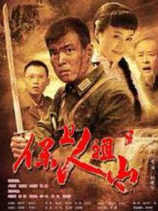 男上女下动图