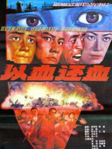 国产免费成人av